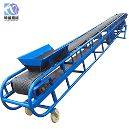 移动式皮带输送机